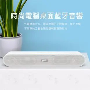 KINYO 藍牙喇叭 金屬 藍牙音箱 電腦喇叭 電視音響 黑色 白色 BTS730 現貨 蝦皮直送