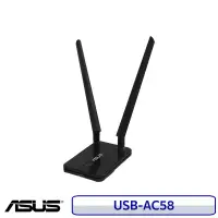 在飛比找博客來優惠-ASUS 華碩 USB-AC58 雙頻AC1300 雙天線 