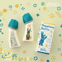在飛比找蝦皮購物優惠-日本 Dr. Betta Brain系列 寬口奶瓶 Happ