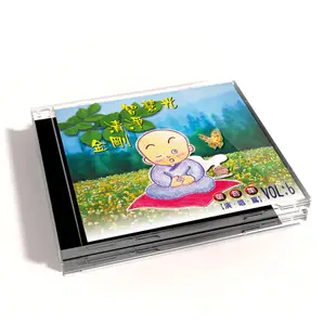 【新韻傳音】智慧光/清淨/金剛 童音集CD演唱版 兒童音樂 MSPCD-77006 (6.6折)