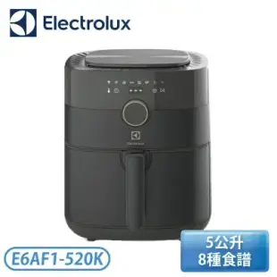 【Electrolux 伊萊克斯】5公升 觸控式氣炸鍋 E6AF1-520K