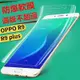 【防爆滿版軟膜】OPPO R9 / R9 Plus / R9s 防爆膜 不翹邊 螢幕保護貼 TPU 貼膜 保護貼 貼膜