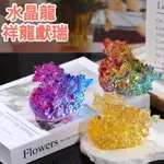 龍年新品上市  新款水晶琉璃龍擺件  水晶工藝品 十二生肖龍送禮吉祥招財龍 祥龍獻瑞擺件招財進寶禮品 開業喬遷商務辦公家