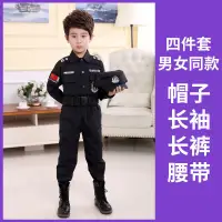 在飛比找蝦皮購物優惠-░兒童演出服░兒童警察服男童小軍裝特警衣服女童軍服裝帥氣制服