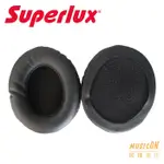 【民揚樂器】耳機耳罩 SUPERLUX EPK685 適用HD685 耳機耳套 耳機零件