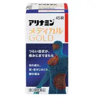 在飛比找比比昂日本好物商城優惠-武田 合利他命 MedicalGold 維他命B群 45錠 