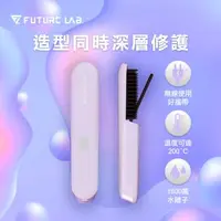 在飛比找森森購物網優惠-Future Lab. 未來實驗室 丁香紫Nion 2 水離