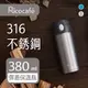 【RICO 瑞可】不鏽鋼#316高真空彈跳保溫杯(380ml)SPA-380