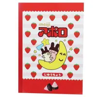 在飛比找蝦皮購物優惠-MIKU&Co✿ 現貨 日本 零食 品牌 筆記本 明治 加勒