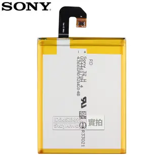 全新 原廠索尼SONY Xperia Z3 L55T L55U D6653 D6603 手機電池 LIS1558ERPC