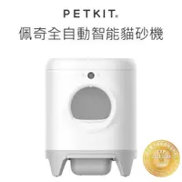 在飛比找蝦皮購物優惠-【附發票】台灣公司貨 PETKIT 佩奇 全自動智能貓砂機 