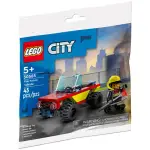 樂高 LEGO 30585 FIRE PATROL VEHICLE POLYBAG 城市消防巡邏車 消防員 全新袋裝