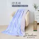 【床寢時光】台灣製3M專利吸濕透氣鋪棉四季涼被-幾何格調