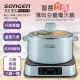 【SONGEN 松井】智慧升降湯料分離多功能料理鍋/電火鍋/電飯鍋/蒸煮鍋(SG-847C-B附升降蒸盤)