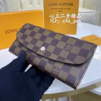 在飛比找蝦皮購物優惠-心上二手 LV Louis Vuitton EMILIE W