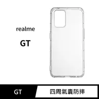 在飛比找momo購物網優惠-【General】realme GT 手機殼 保護殼 防摔氣