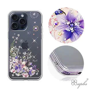 apbs iPhone全系列 防震雙料水晶彩鑽手機殼-祕密花園iPhone 14 Pro