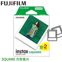 在飛比找蝦皮購物優惠-馬上拍 馬上看 FUJIFILM Instax square