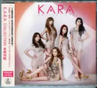 在飛比找Yahoo!奇摩拍賣優惠-【嘟嘟音樂坊】KARA - KARA COLLECTION 