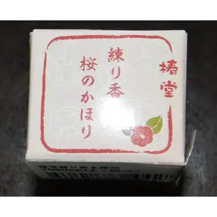 日本京都椿堂 固體香膏 香水 4.2g 櫻花款 全新品