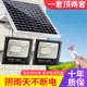 【熱銷產品】太陽能燈超亮LED天黑自動亮通用庭院夜市地攤燈太陽能照明燈