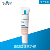 在飛比找momo購物網優惠-【理膚寶水】全護清爽防曬BB霜SPF50 PA++++ 01