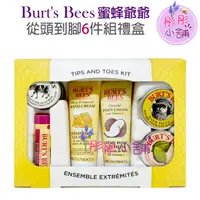 在飛比找蝦皮購物優惠-Burt s bees 蜜蜂爺爺 從頭到腳禮盒組 6件組 T