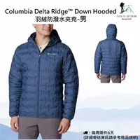 在飛比找蝦皮購物優惠-【現貨】Columbia Delta Ridge™ Down