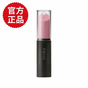 【TENGA官方正品】iroha stick 口紅造型震動按摩棒(煙燻粉&黑 情趣跳蛋 無線跳蛋)