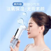在飛比找蝦皮購物優惠-❤台灣發貨/熱銷爆款❤韓國小氣泡 藍光小氣泡粉刺清潔機 藍光