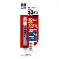 在飛比找ETMall東森購物網優惠-SOFT99 蠟筆補漆筆(藍色)