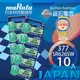 [特價]村田電池SR626SW/377電池 10入日本製造