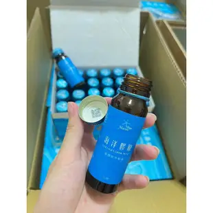 現Collagen peptide drink 東森Marine Star海洋膠原美顏飲升級版單瓶藍色包裝第二代膠原蛋白