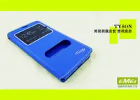 在飛比找蝦皮購物優惠-華碩 ZenFone 2 Laser (ZE601KL)手機