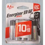 勁量   3號鹼性電池   《8入》 《4入》 / 4號鹼性電池 《8入》✨️2023/01製造