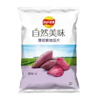 在飛比找momo購物網優惠-【Lay’s 樂事】樂事自然美味薄切紫地瓜片原味79g/包