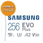 【SAMSUNG 三星】EVO PLUS MICROSDXC 256GB 160MB/S 記憶卡(平行輸入)