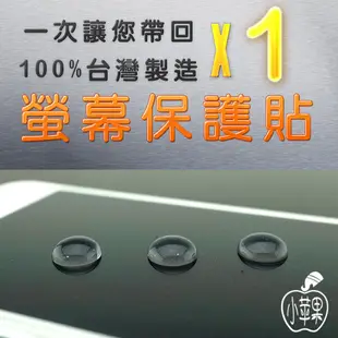 【3C保護貼】Huawei MediaPad 7 Vogue 多種材質 平板螢幕保護貼 小苹果無限專賣