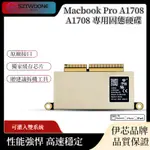 適用於蘋果 APPLE A1708 SSD 固態硬碟 2016-2017 MACBOOK PRO 13吋1708