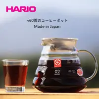 在飛比找ETMall東森購物網優惠-日本原裝進口Hario云朵壺手沖咖啡耐熱玻璃分享壺XGS滴濾
