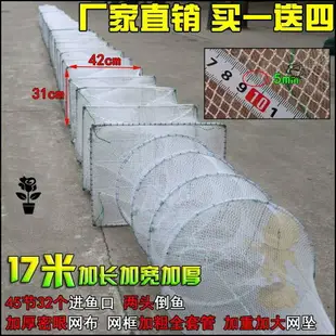 新款捕魚籠蝦籠捕蝦網漁網5-25米大號捕魚網黃鱔籠抓魚籠拋網捕魚