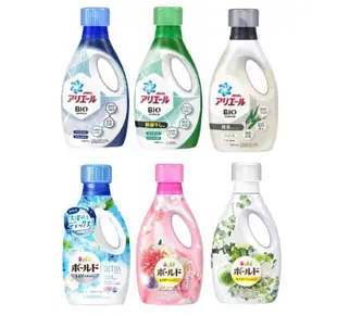 日本【P&G】 ARIEL洗衣精 BOLD洗衣精 超濃縮柔軟洗衣精 香氛 淨白 消臭 花香 植物 (5.3折)