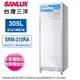 SANLUX台灣三洋305公升直立式冷藏展示櫃/冷藏櫃 SRM-310RA~含拆箱定位