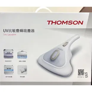 [年中特惠] THOMSON UV抗敏塵蟎吸塵器 TM-SAV49M