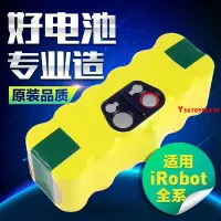 在飛比找Yahoo!奇摩拍賣優惠-適用irobot電池880掃地機器人528roomba529