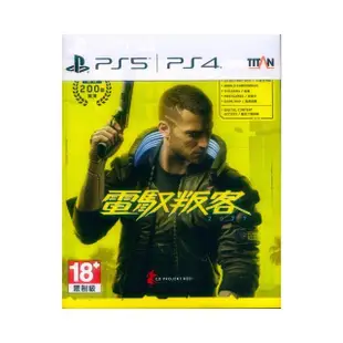 【SONY 索尼】PS4 電馭叛客 2077 CYBERPUNK 2077(中英文亞版 可免費升級PS5版本)