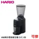 HARIO V60 簡約電動磨豆機 EVC-8B-TW 磨豆機 39段微調研磨 不鏽鋼錐形磨刀 公司貨