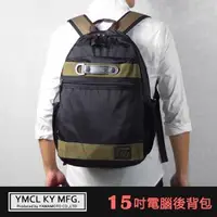 在飛比找森森購物網優惠-【YMCL】日本品牌 機能 B4後背包 15吋電腦包 雙肩包