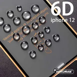 6D iphone 14 12 13 11 pro max Xs XR 防窺 保護貼 玻璃 防偷窺 抗藍光 紫光 玻璃貼