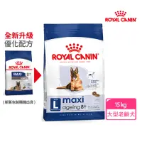 在飛比找momo購物網優惠-【ROYAL 法國皇家】大型老齡犬8+歲齡專用飼料 MXA+